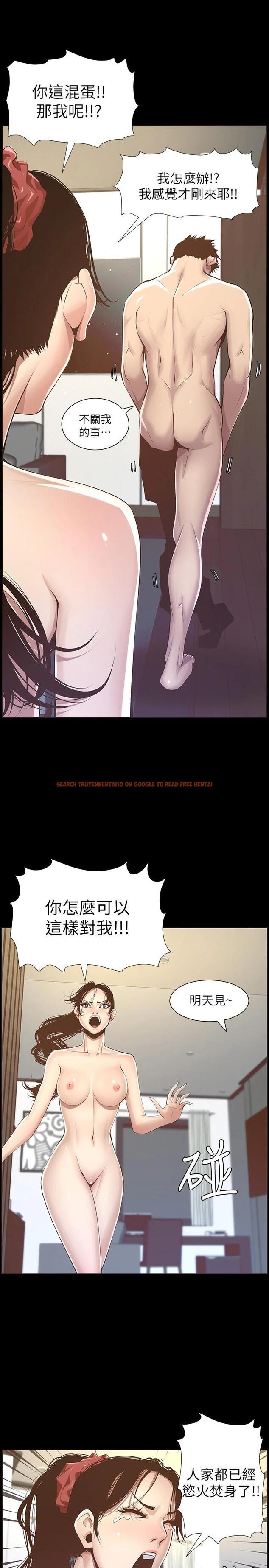 查看漫画姊妹與繼父 - 第116話-我一開始就知道了 - tymanga.com中的659390图片