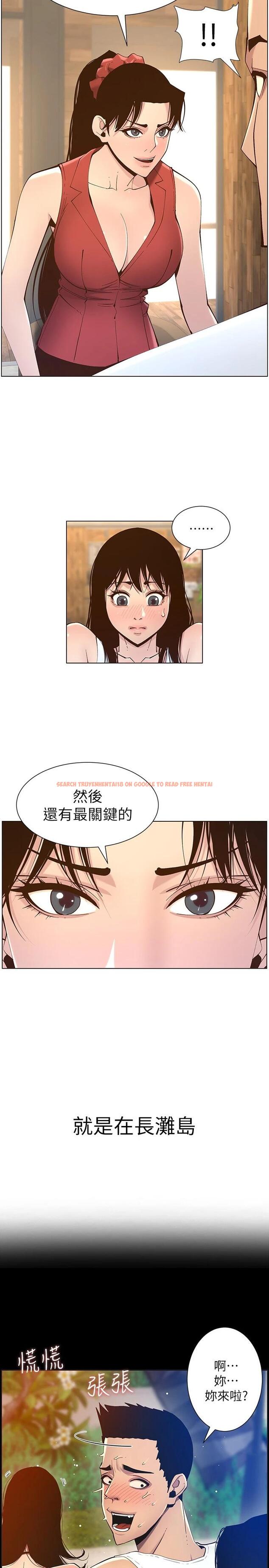 查看漫画姊妹與繼父 - 第116話-我一開始就知道了 - tymanga.com中的659393图片