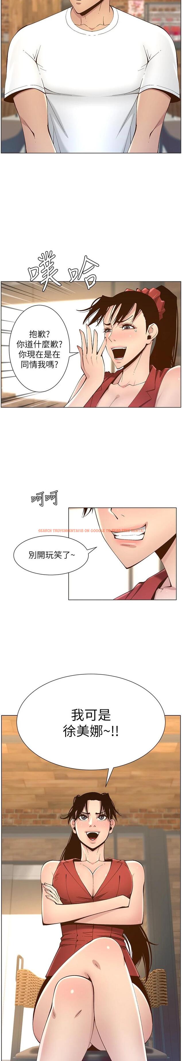 查看漫画姊妹與繼父 - 第116話-我一開始就知道了 - tymanga.com中的659401图片