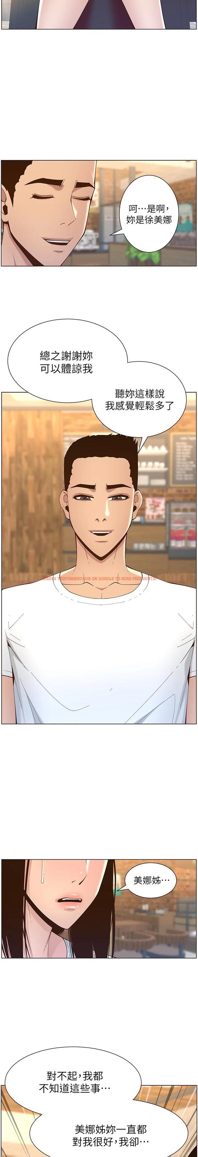 查看漫画姊妹與繼父 - 第116話-我一開始就知道了 - tymanga.com中的659402图片