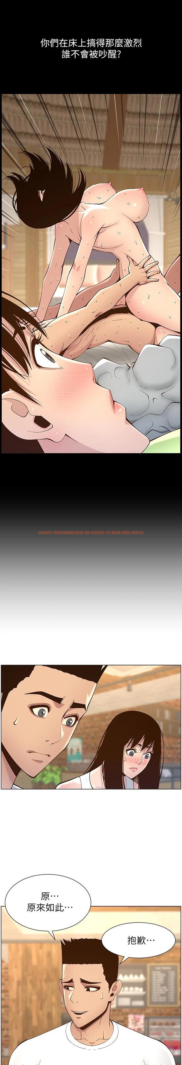 查看漫画姊妹與繼父 - 第117話-趙理事華麗的戰利品 - tymanga.com中的663072图片