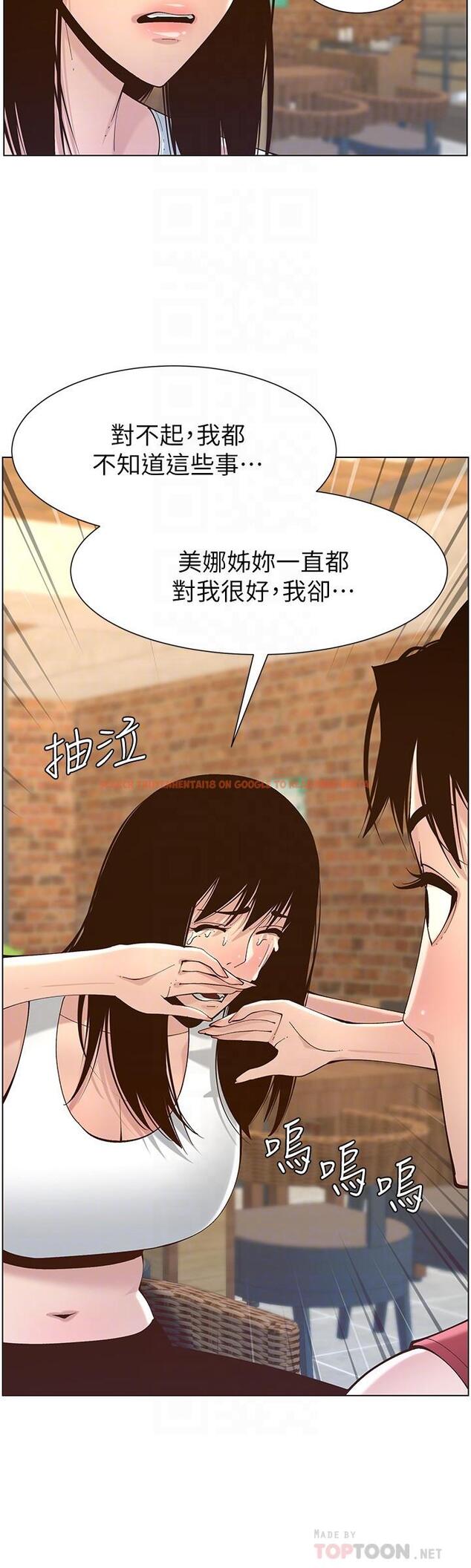 查看漫画姊妹與繼父 - 第117話-趙理事華麗的戰利品 - tymanga.com中的663075图片