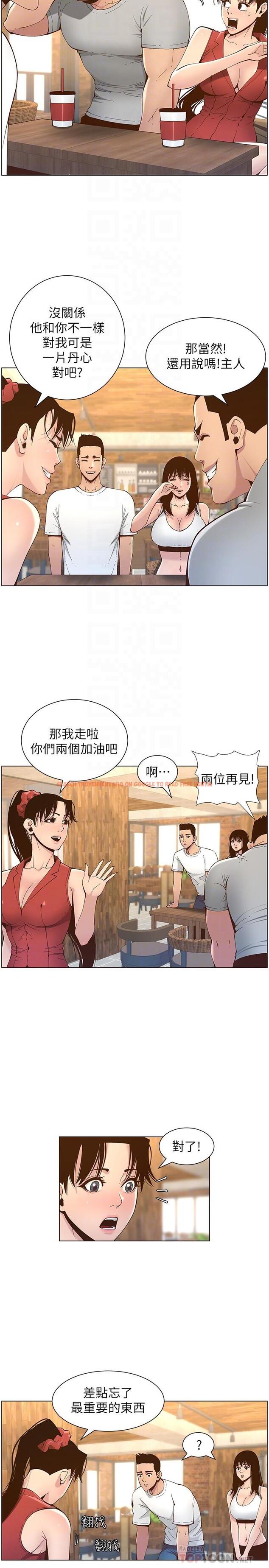 查看漫画姊妹與繼父 - 第117話-趙理事華麗的戰利品 - tymanga.com中的663077图片