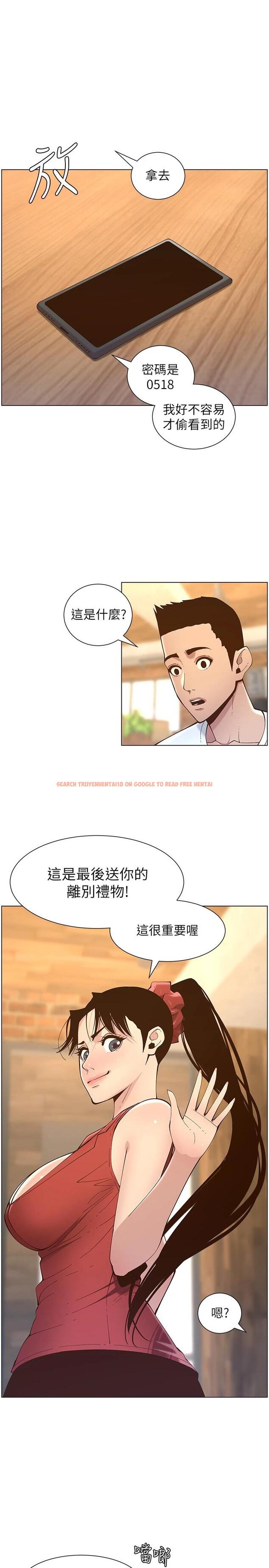 查看漫画姊妹與繼父 - 第117話-趙理事華麗的戰利品 - tymanga.com中的663078图片