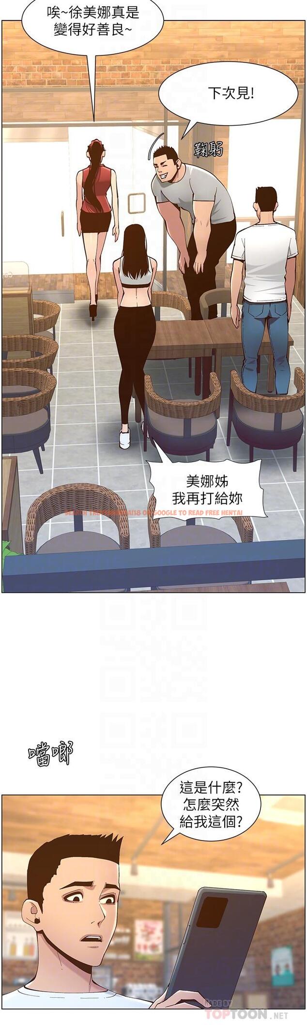 查看漫画姊妹與繼父 - 第117話-趙理事華麗的戰利品 - tymanga.com中的663079图片