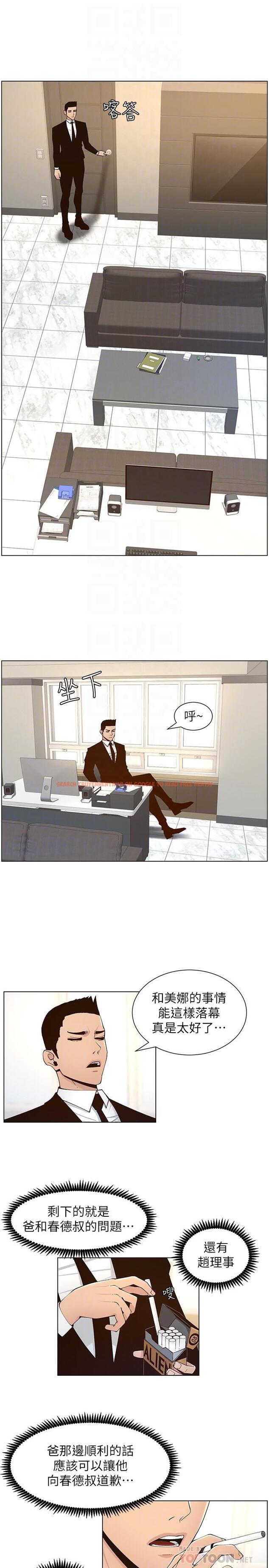 查看漫画姊妹與繼父 - 第117話-趙理事華麗的戰利品 - tymanga.com中的663081图片