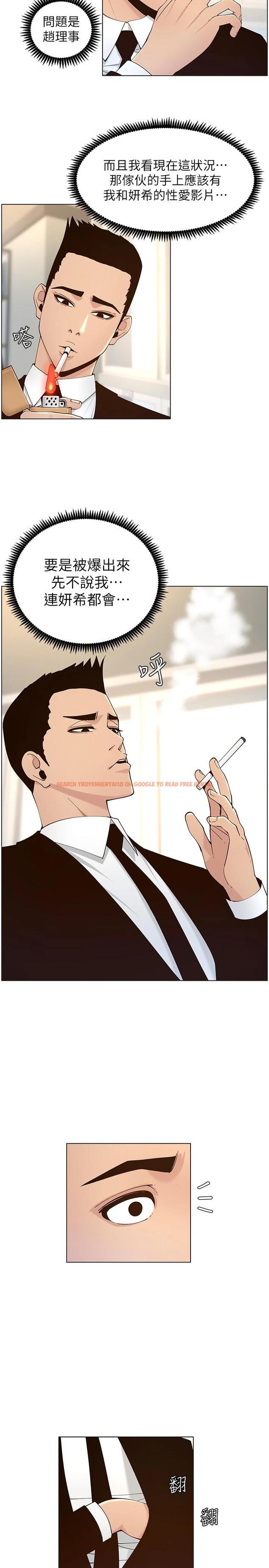 查看漫画姊妹與繼父 - 第117話-趙理事華麗的戰利品 - tymanga.com中的663082图片