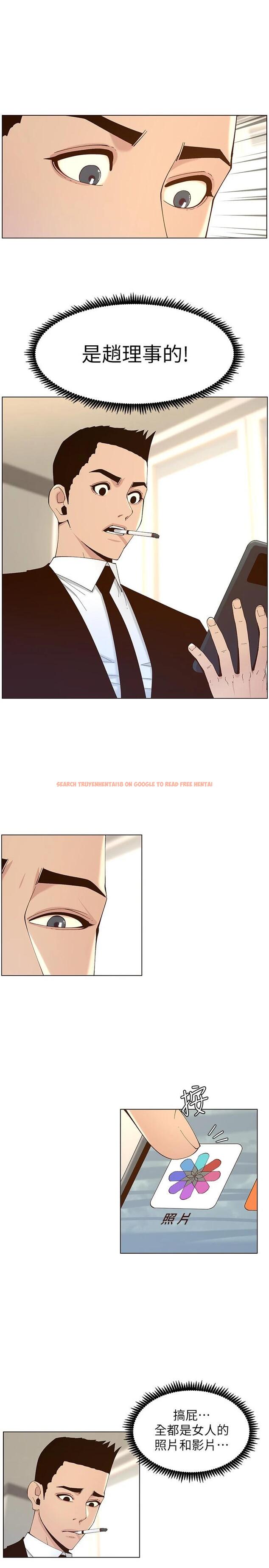 查看漫画姊妹與繼父 - 第117話-趙理事華麗的戰利品 - tymanga.com中的663084图片