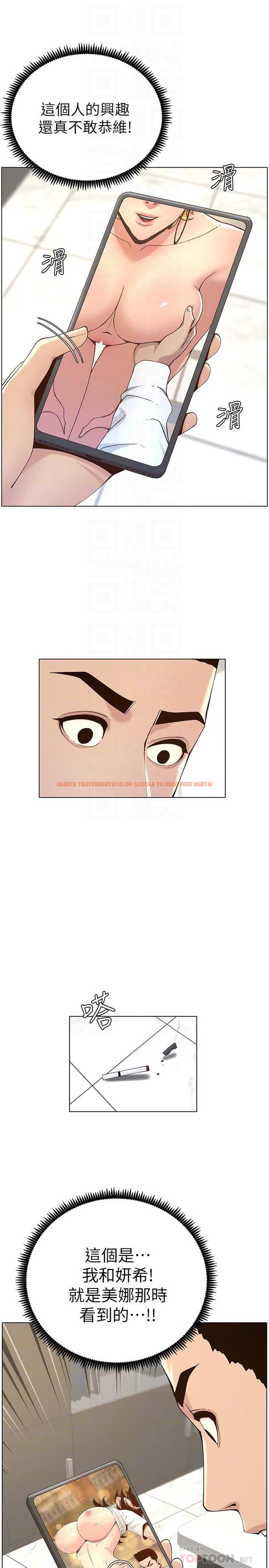 查看漫画姊妹與繼父 - 第117話-趙理事華麗的戰利品 - tymanga.com中的663085图片