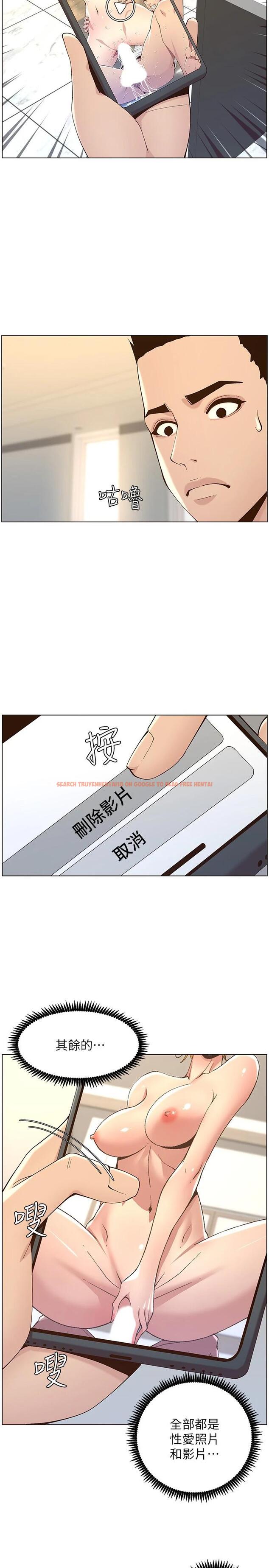查看漫画姊妹與繼父 - 第117話-趙理事華麗的戰利品 - tymanga.com中的663086图片
