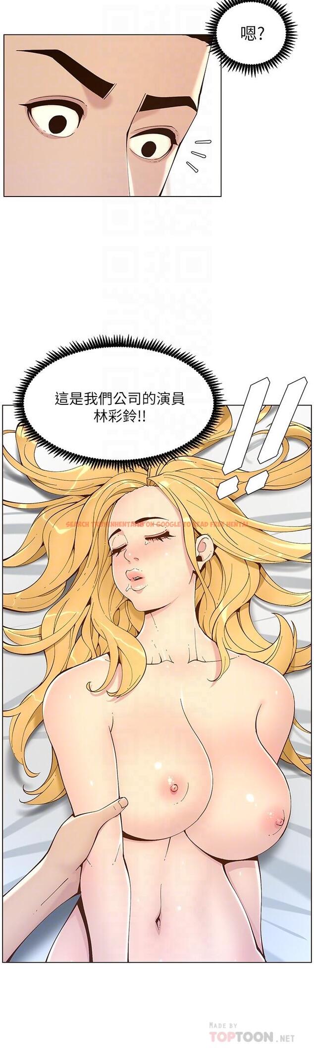 查看漫画姊妹與繼父 - 第117話-趙理事華麗的戰利品 - tymanga.com中的663087图片
