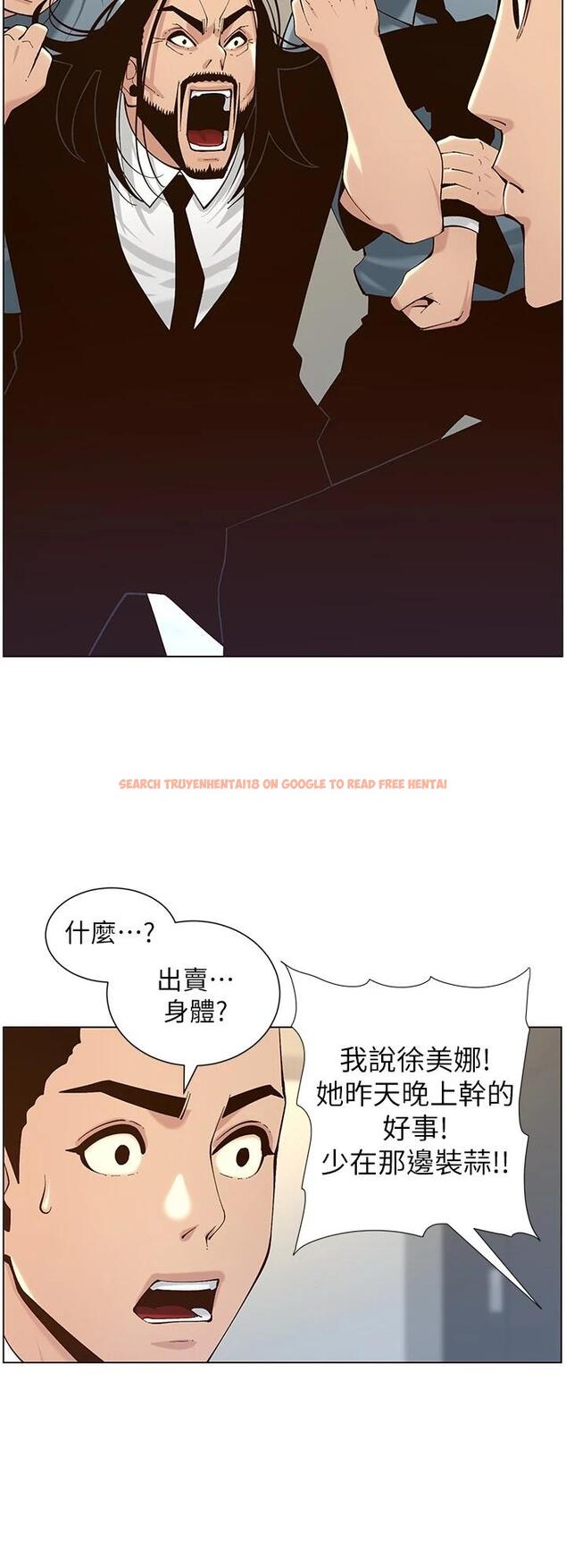查看漫画姊妹與繼父 - 第117話-趙理事華麗的戰利品 - tymanga.com中的663091图片