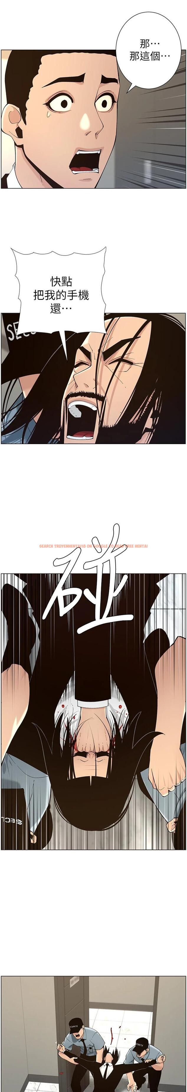 查看漫画姊妹與繼父 - 第117話-趙理事華麗的戰利品 - tymanga.com中的663093图片