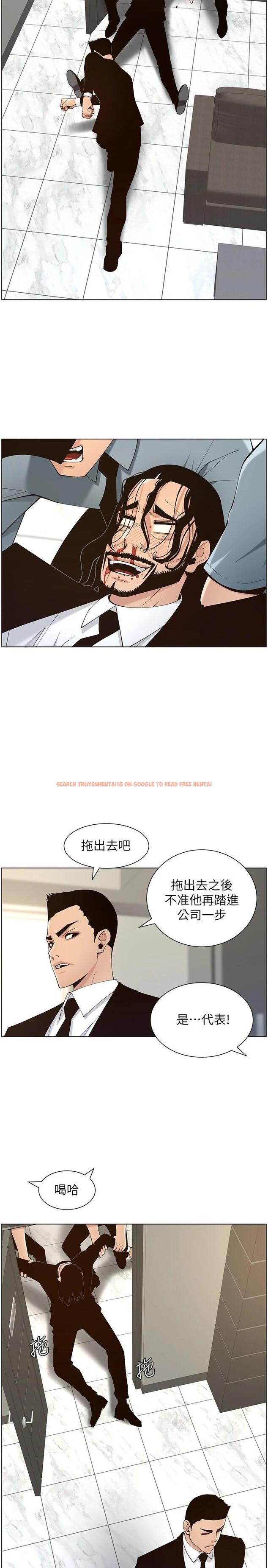 查看漫画姊妹與繼父 - 第117話-趙理事華麗的戰利品 - tymanga.com中的663094图片