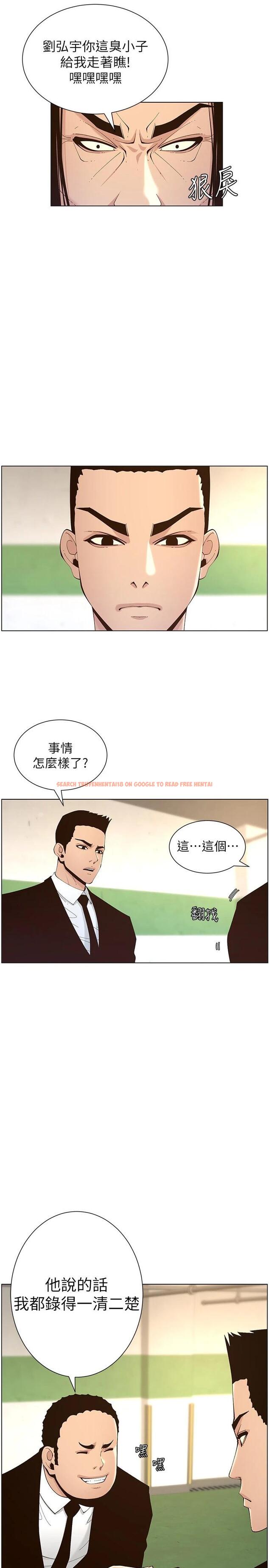 查看漫画姊妹與繼父 - 第119話-最終話-找到各自的幸福 - tymanga.com中的669713图片