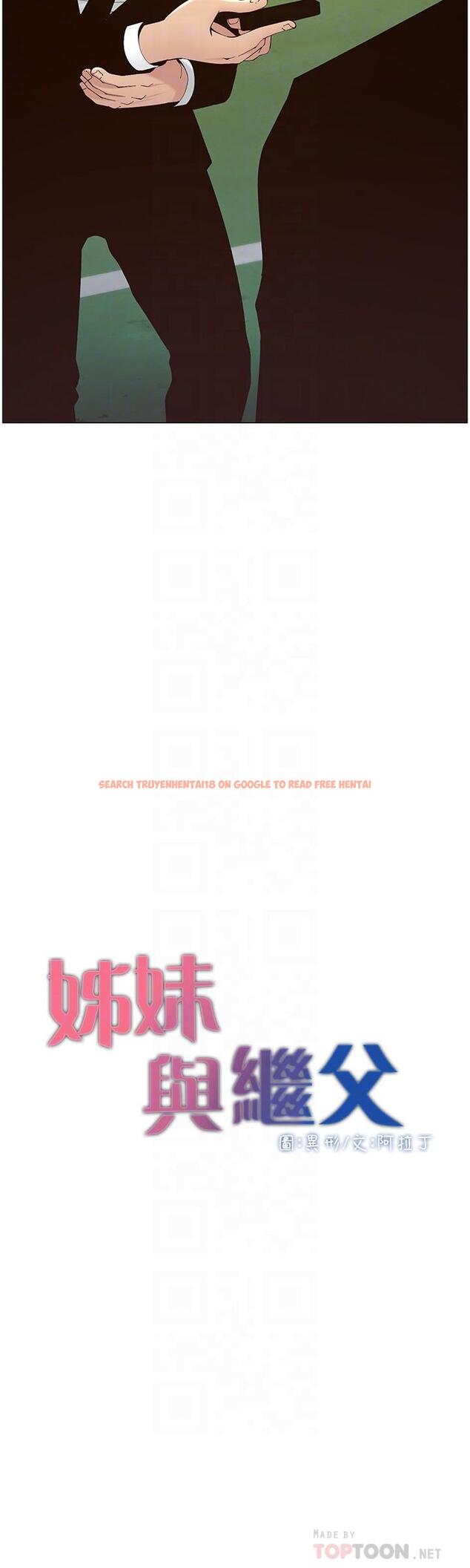查看漫画姊妹與繼父 - 第119話-最終話-找到各自的幸福 - tymanga.com中的669714图片