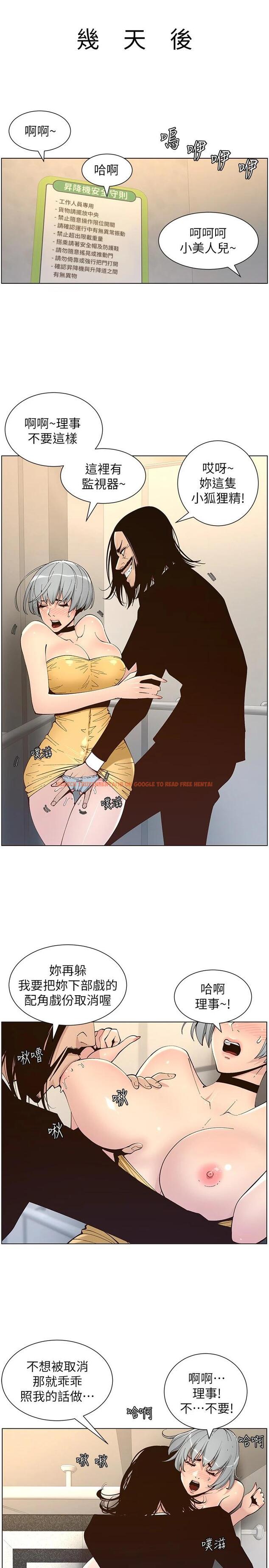 查看漫画姊妹與繼父 - 第119話-最終話-找到各自的幸福 - tymanga.com中的669715图片