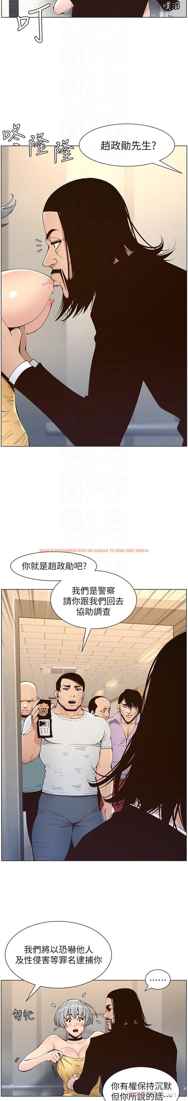 查看漫画姊妹與繼父 - 第119話-最終話-找到各自的幸福 - tymanga.com中的669716图片