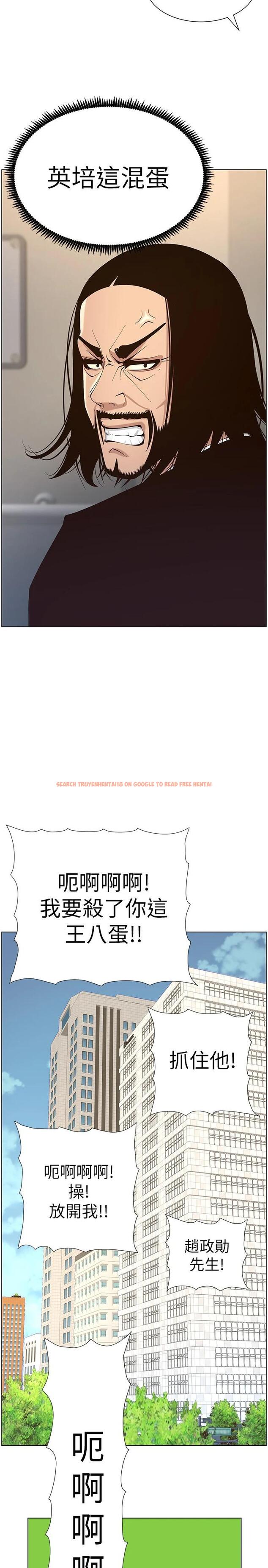 查看漫画姊妹與繼父 - 第119話-最終話-找到各自的幸福 - tymanga.com中的669717图片