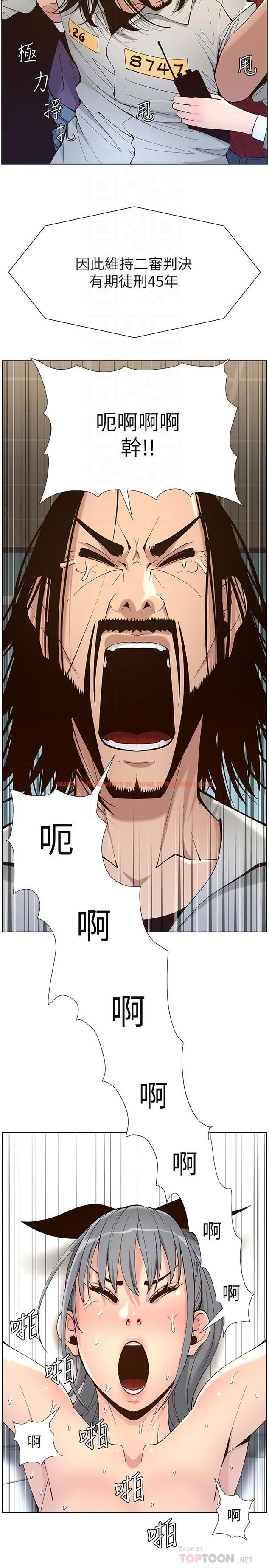 查看漫画姊妹與繼父 - 第119話-最終話-找到各自的幸福 - tymanga.com中的669720图片
