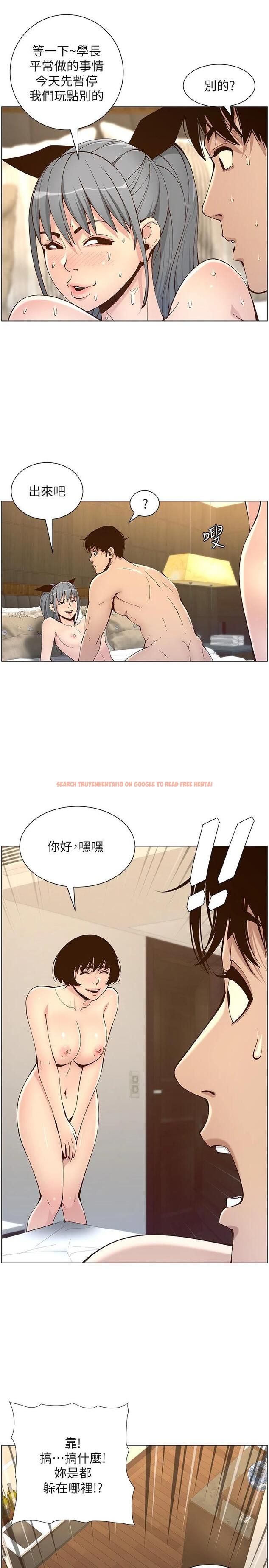 查看漫画姊妹與繼父 - 第119話-最終話-找到各自的幸福 - tymanga.com中的669723图片