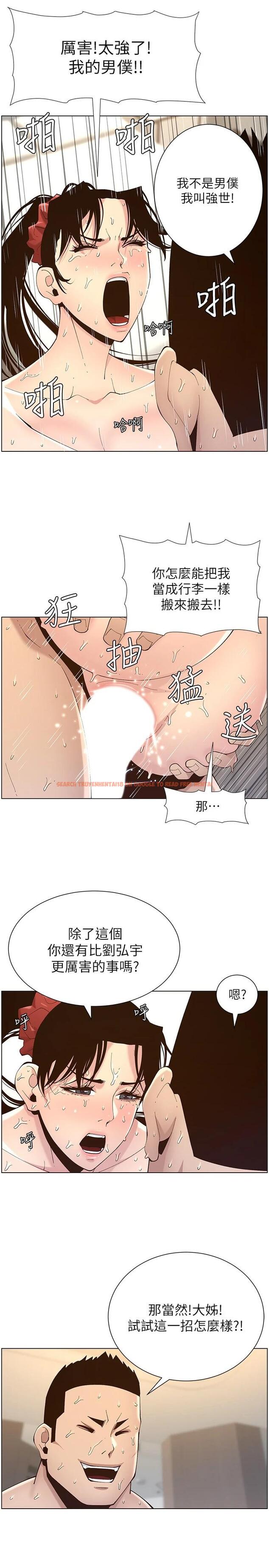 查看漫画姊妹與繼父 - 第119話-最終話-找到各自的幸福 - tymanga.com中的669727图片