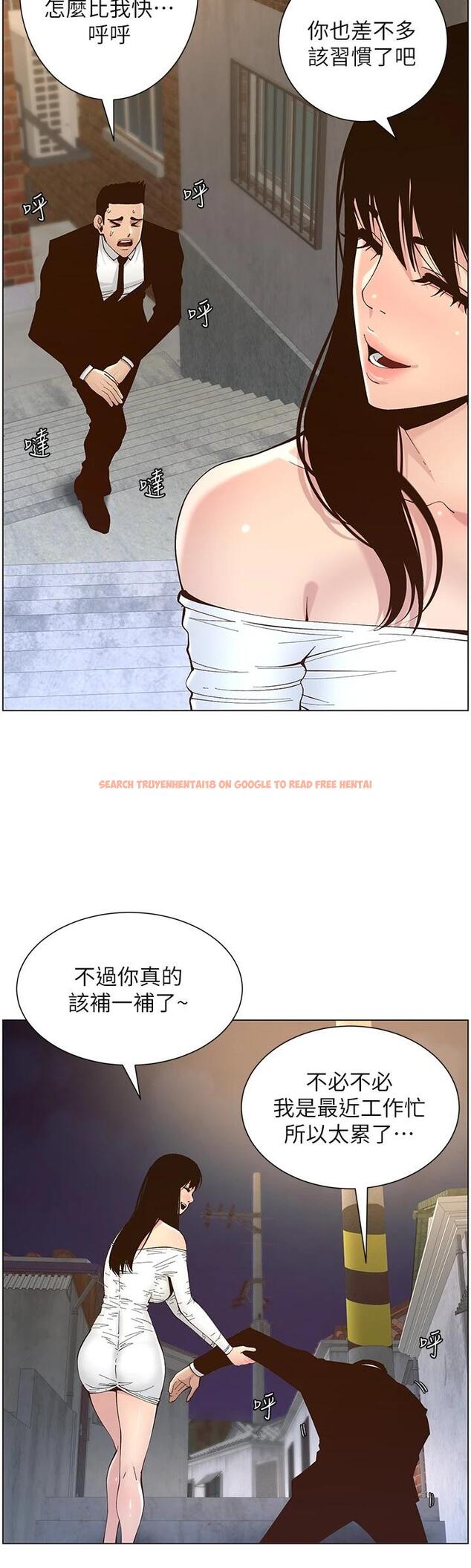 查看漫画姊妹與繼父 - 第119話-最終話-找到各自的幸福 - tymanga.com中的669730图片