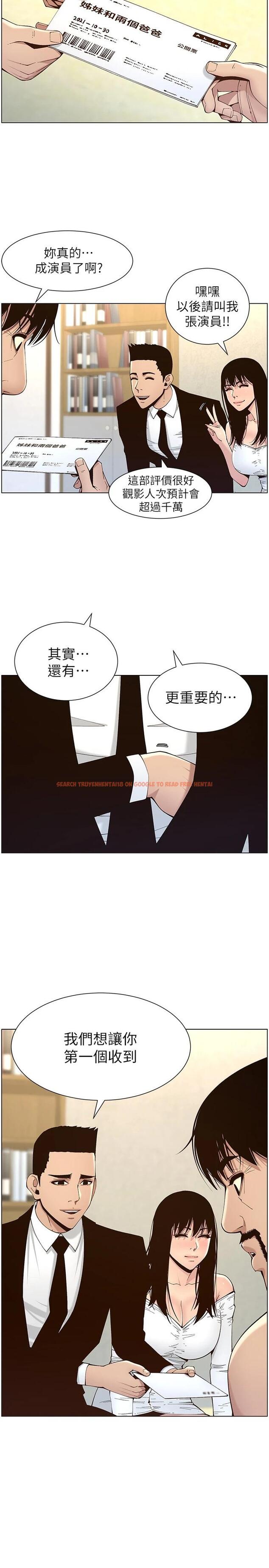 查看漫画姊妹與繼父 - 第119話-最終話-找到各自的幸福 - tymanga.com中的669733图片