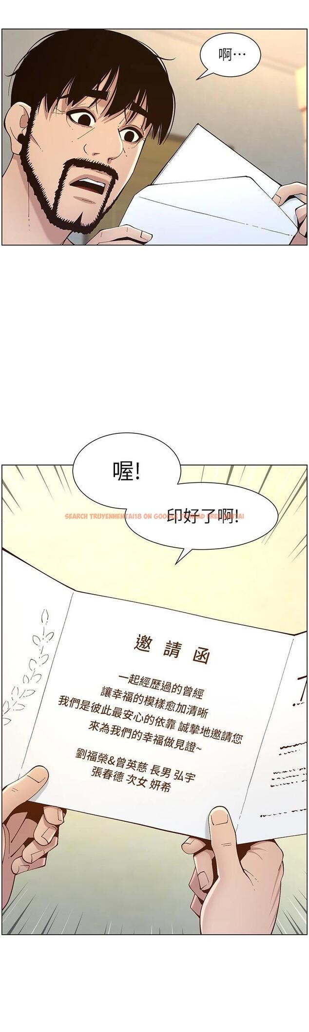 查看漫画姊妹與繼父 - 第119話-最終話-找到各自的幸福 - tymanga.com中的669734图片