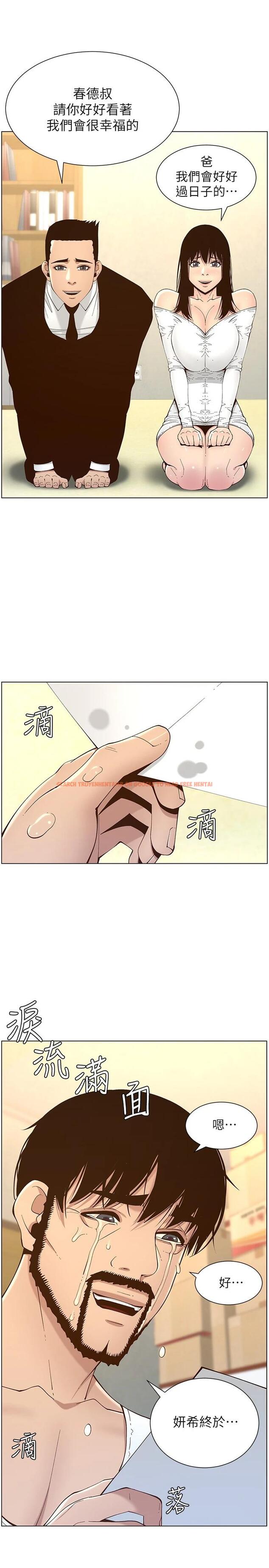 查看漫画姊妹與繼父 - 第119話-最終話-找到各自的幸福 - tymanga.com中的669735图片
