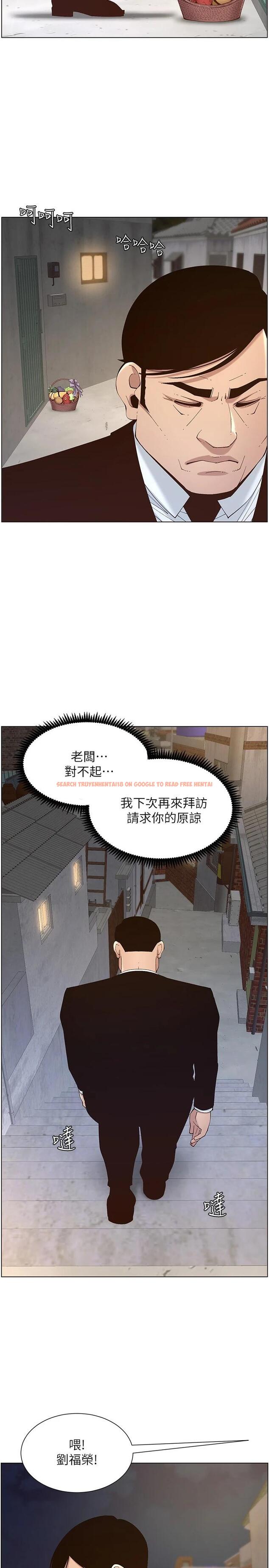 查看漫画姊妹與繼父 - 第119話-最終話-找到各自的幸福 - tymanga.com中的669741图片