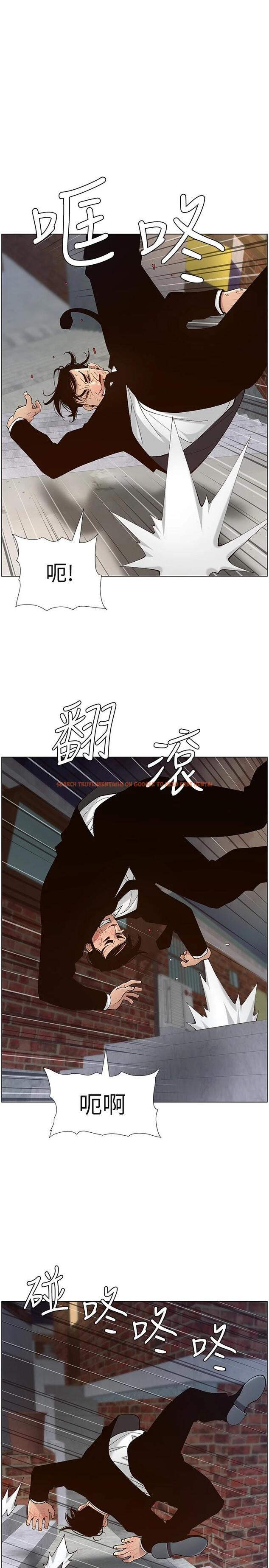 查看漫画姊妹與繼父 - 第119話-最終話-找到各自的幸福 - tymanga.com中的669744图片