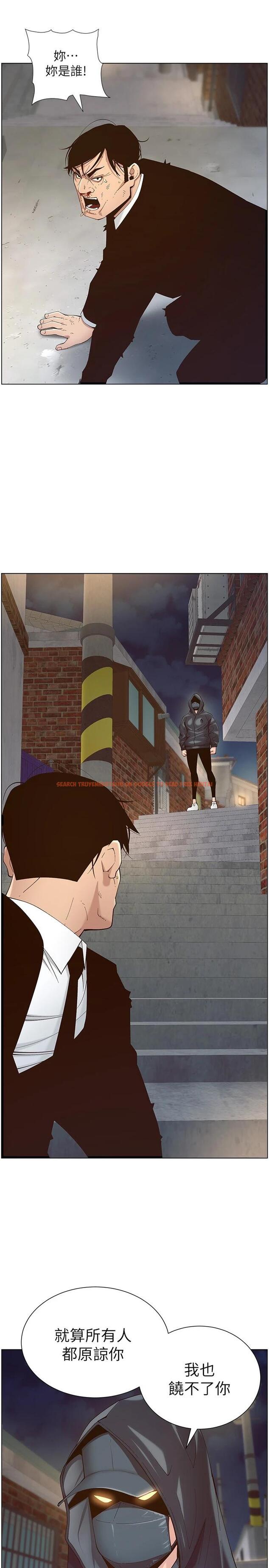 查看漫画姊妹與繼父 - 第119話-最終話-找到各自的幸福 - tymanga.com中的669747图片