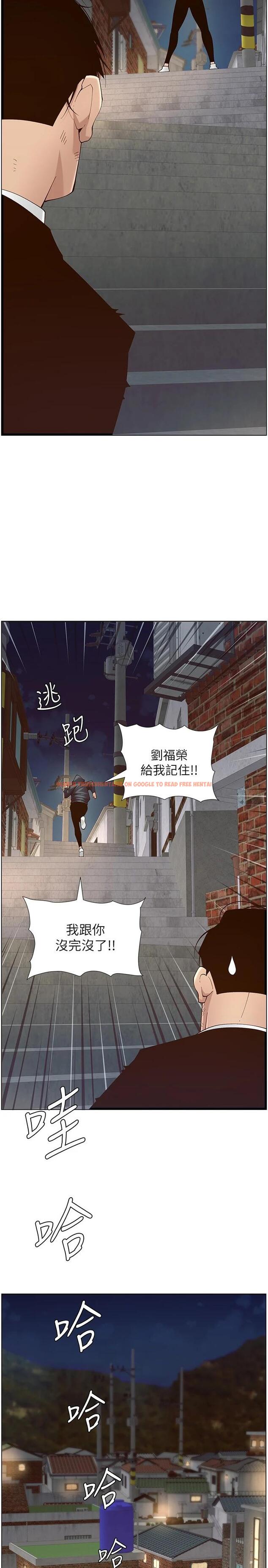 查看漫画姊妹與繼父 - 第119話-最終話-找到各自的幸福 - tymanga.com中的669749图片