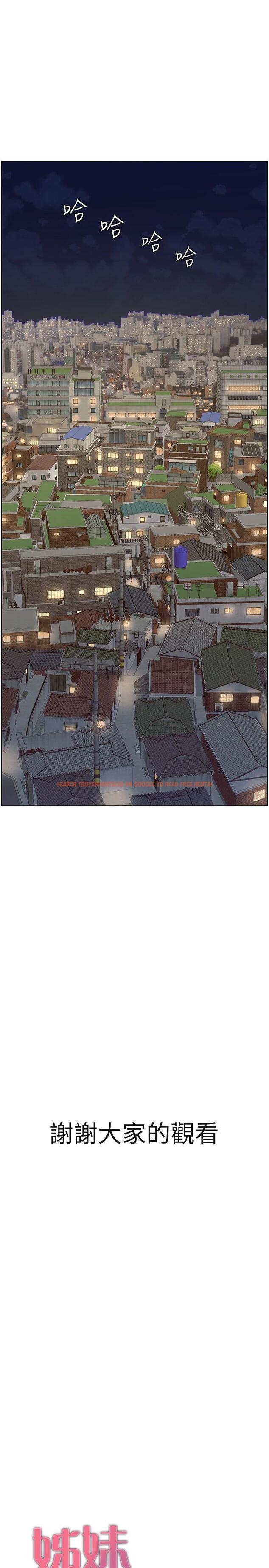 查看漫画姊妹與繼父 - 第119話-最終話-找到各自的幸福 - tymanga.com中的669751图片