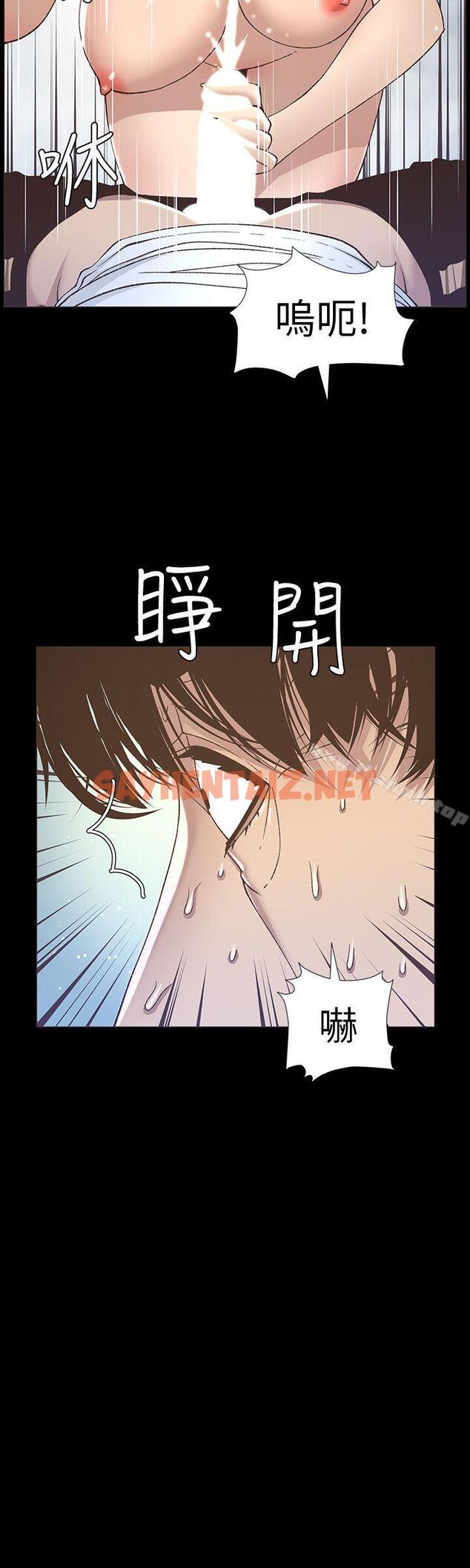 查看漫画姊妹與繼父 - 第16話-不可以射在裡面 - sayhentaiz.net中的181549图片