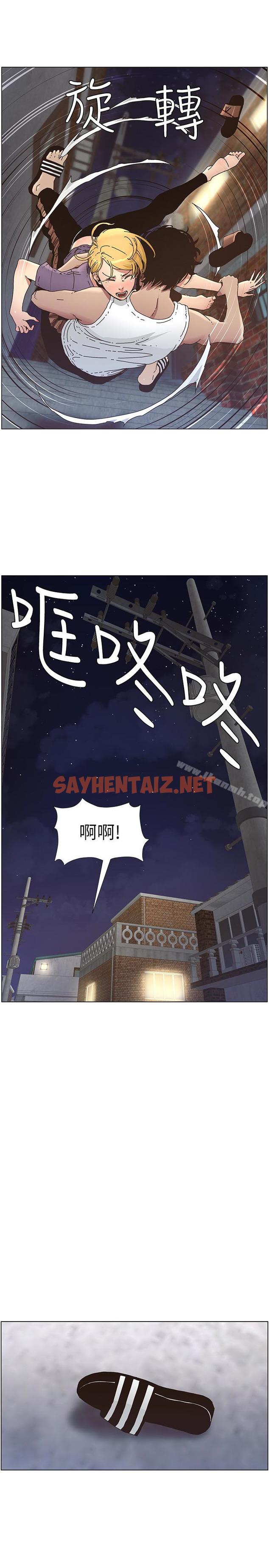 查看漫画姊妹與繼父 - 第25話-大女兒誘人的胸部 - sayhentaiz.net中的187159图片