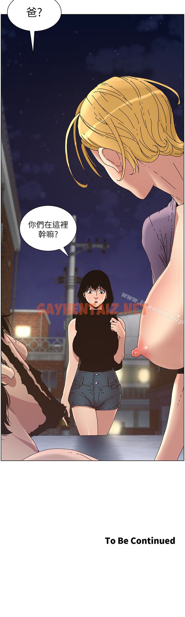 查看漫画姊妹與繼父 - 第25話-大女兒誘人的胸部 - sayhentaiz.net中的187266图片