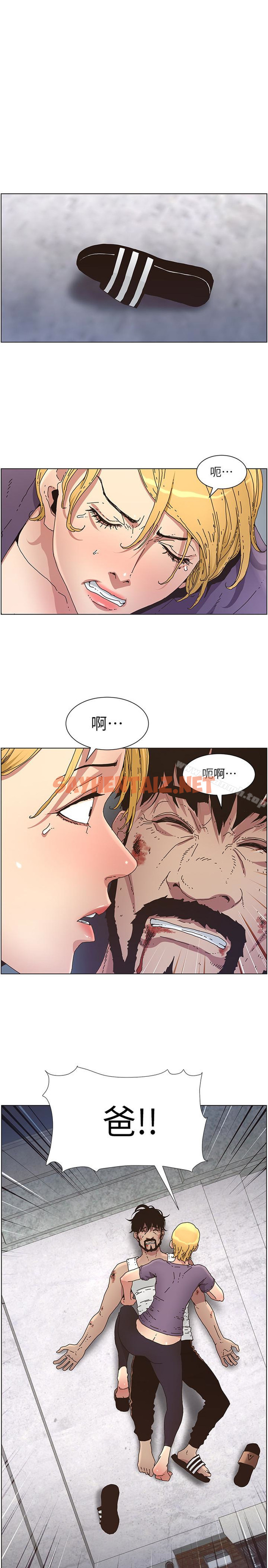 查看漫画姊妹與繼父 - 第26話-兩個女兒的肉體讓人受不了 - sayhentaiz.net中的187287图片