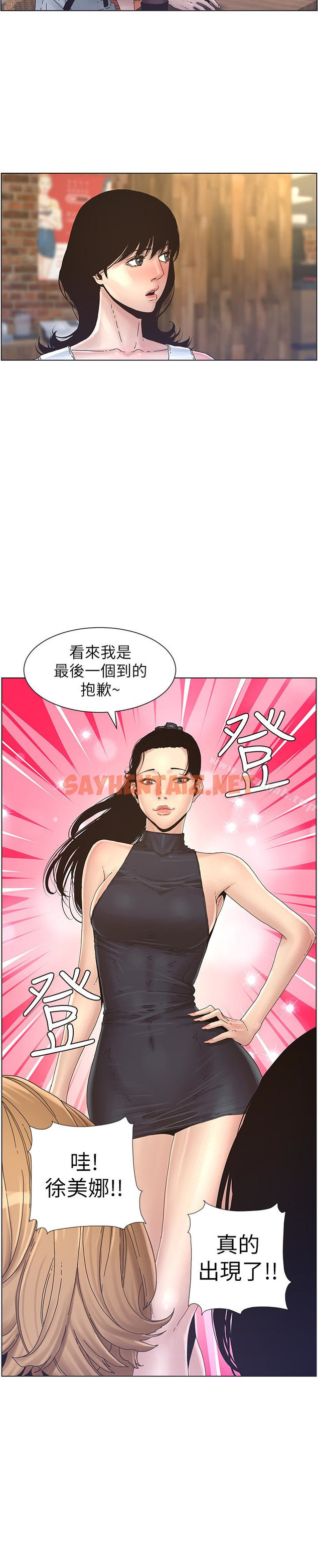 查看漫画姊妹與繼父 - 第28話-要先從誰開始呢…? - sayhentaiz.net中的189155图片