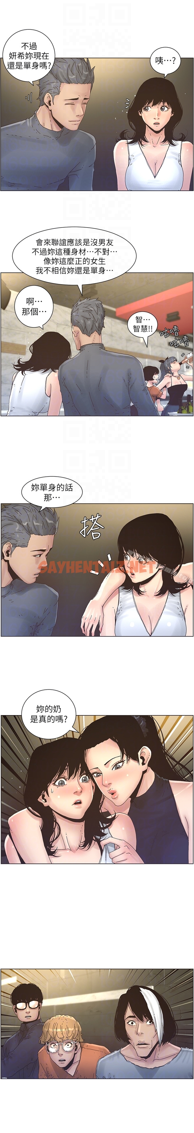 查看漫画姊妹與繼父 - 第28話-要先從誰開始呢…? - sayhentaiz.net中的189496图片