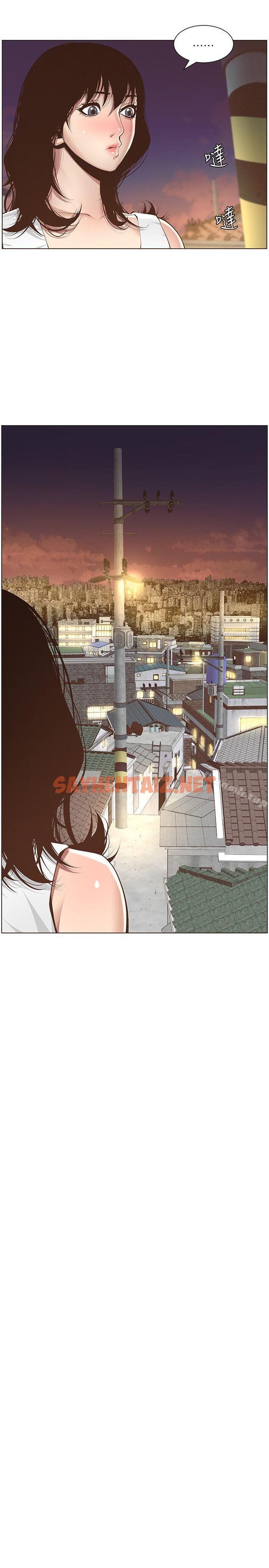 查看漫画姊妹與繼父 - 第3話-突然裝什麼慈父? - sayhentaiz.net中的174990图片