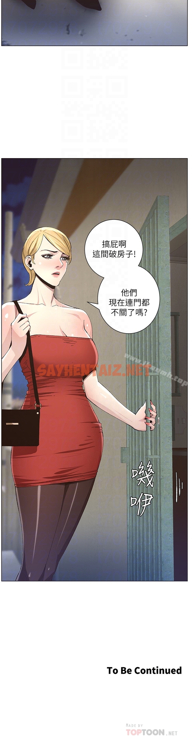 查看漫画姊妹與繼父 - 第34話-妍希體內既濕潤又溫暖 - sayhentaiz.net中的194443图片