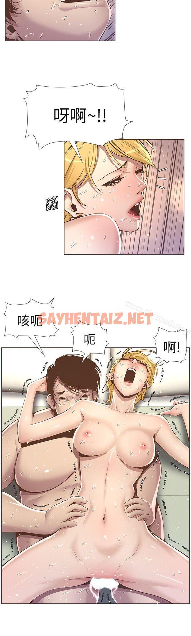 查看漫画姊妹與繼父 - 第4話-被男人玩弄的大女兒 - sayhentaiz.net中的175423图片