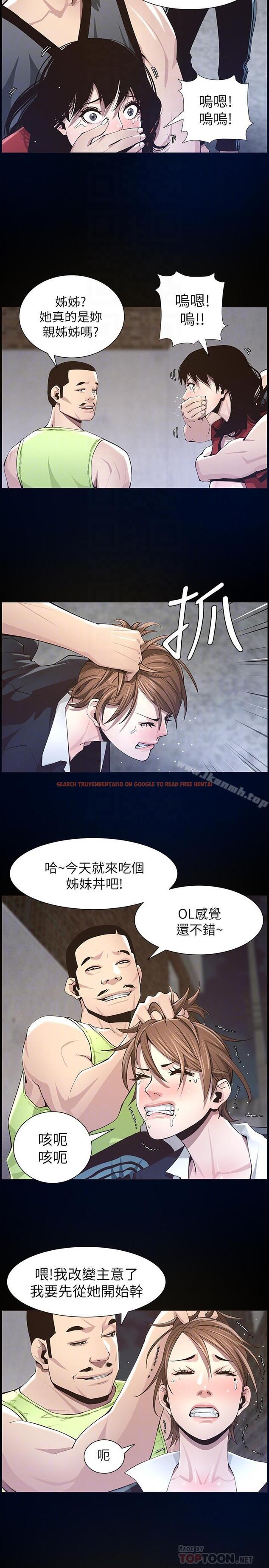 查看漫画姊妹與繼父 - 第43話-敏希超乎尋常的力量 - tymanga.com中的198981图片