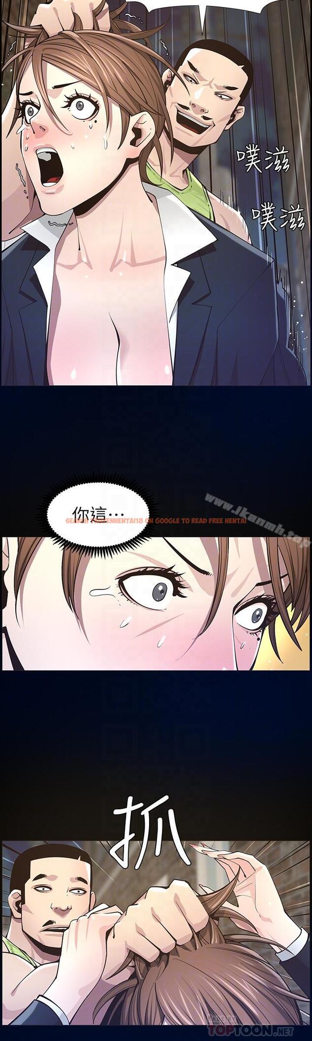 查看漫画姊妹與繼父 - 第43話-敏希超乎尋常的力量 - tymanga.com中的199026图片