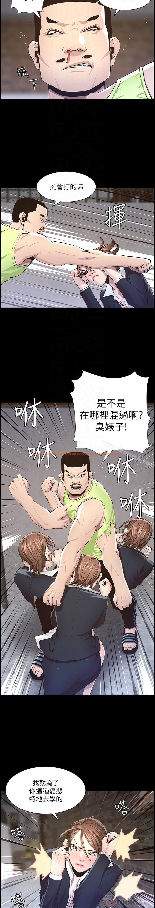 查看漫画姊妹與繼父 - 第43話-敏希超乎尋常的力量 - tymanga.com中的199167图片