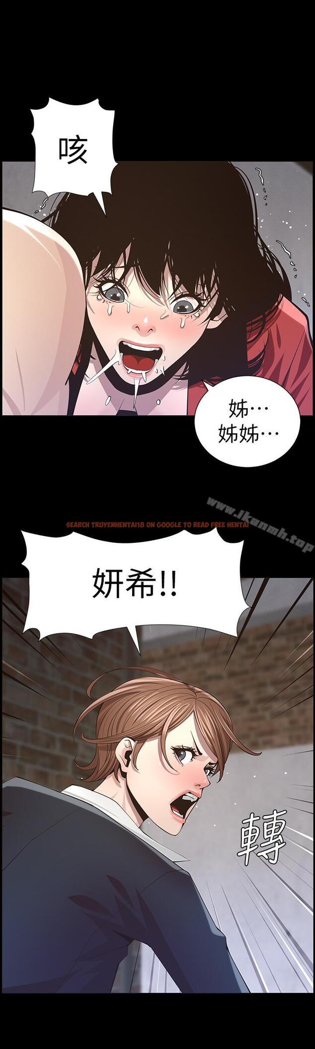 查看漫画姊妹與繼父 - 第43話-敏希超乎尋常的力量 - tymanga.com中的199264图片