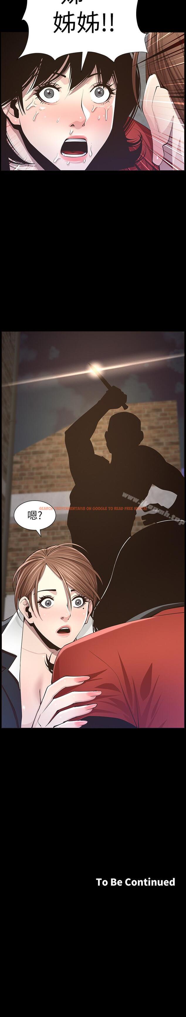 查看漫画姊妹與繼父 - 第43話-敏希超乎尋常的力量 - tymanga.com中的199286图片