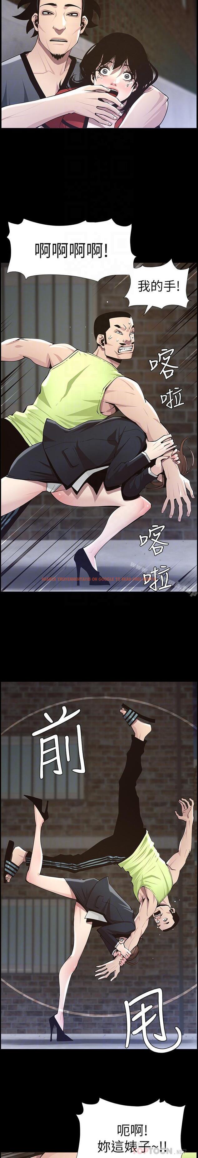 查看漫画姊妹與繼父 - 第43話-敏希超乎尋常的力量 - tymanga.com中的230540图片